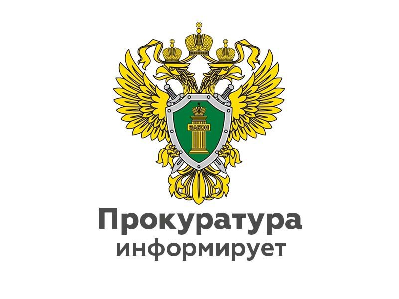 В Ненецком автономном округе вступил в законную силу приговор в отношении жителя города Нарьян-Мара.