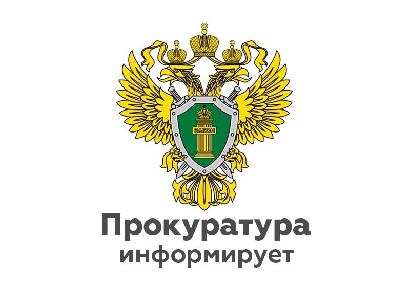 В Ненецком автономном округе по постановлению прокурора коммерческая организация оштрафована на 20 млн рублей за совершение коррупционного правонарушения.