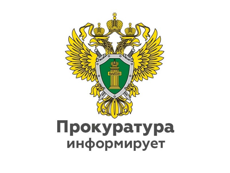 Заместитель прокурора Архангельской области и Ненецкого автономного округа Павел Матанцев проведет личный прием граждан. Заместитель прокурора Архангельской области и Ненецкого автономного округа Павел Матанцев проведет личный прием граждан.