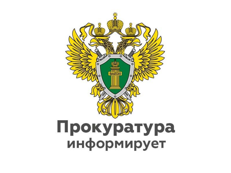 Заместитель прокурора Архангельской области и Ненецкого автономного округа Павел Матанцев проведет личный прием граждан в с. Коткино Ненецкого автономного округа. Заместитель прокурора Архангельской области и Ненецкого автономного округа Павел Матанцев проведет личный прием граждан в с. Коткино Ненецкого автономного округа.