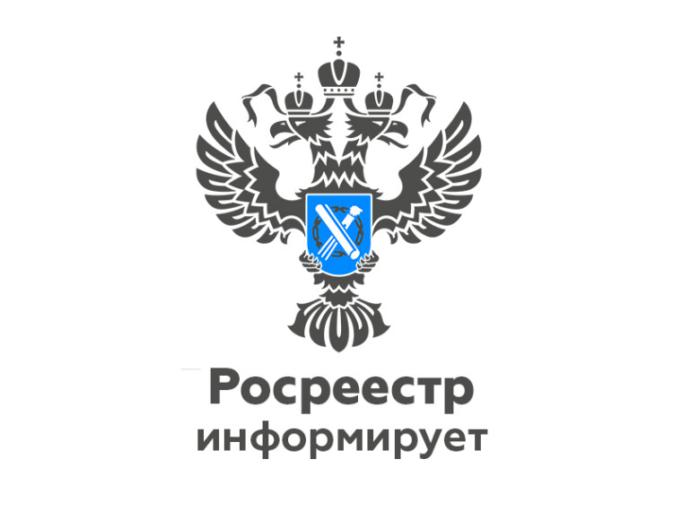 Эксперты регионального Роскадастра ответили на вопросы по оформлению Арктического и Дальневосточного гектара. Эксперты регионального Роскадастра ответили на вопросы по оформлению Арктического и Дальневосточного гектара.